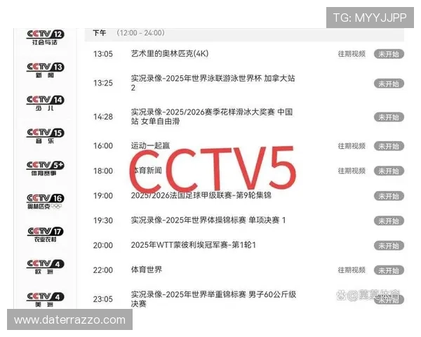 央视体育5直播聚焦精彩赛事全程直播精彩瞬间不停歇